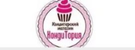 Кондитерский магазин “Кондитория”