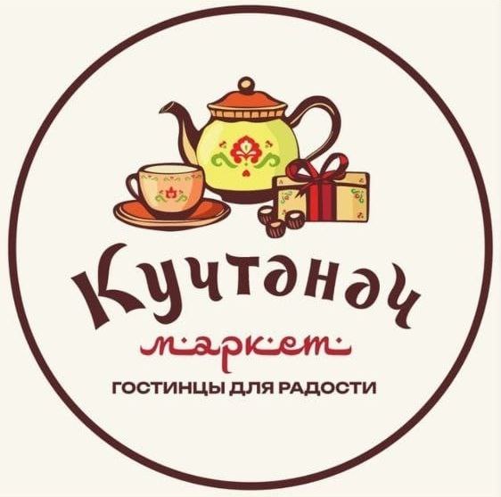 Кучтэнэч-маркет