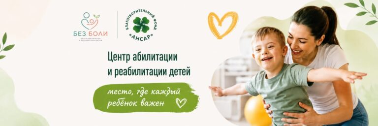 Ансар - 7fn8DedQm-_QCNpVztEuLjsWPaPirUHyOPR_tHYBqpeSMMg9K9bOpUpnI9t6QFYL7kVObCC14e0xKwk1zO8bO35A-1-768x256.jpg