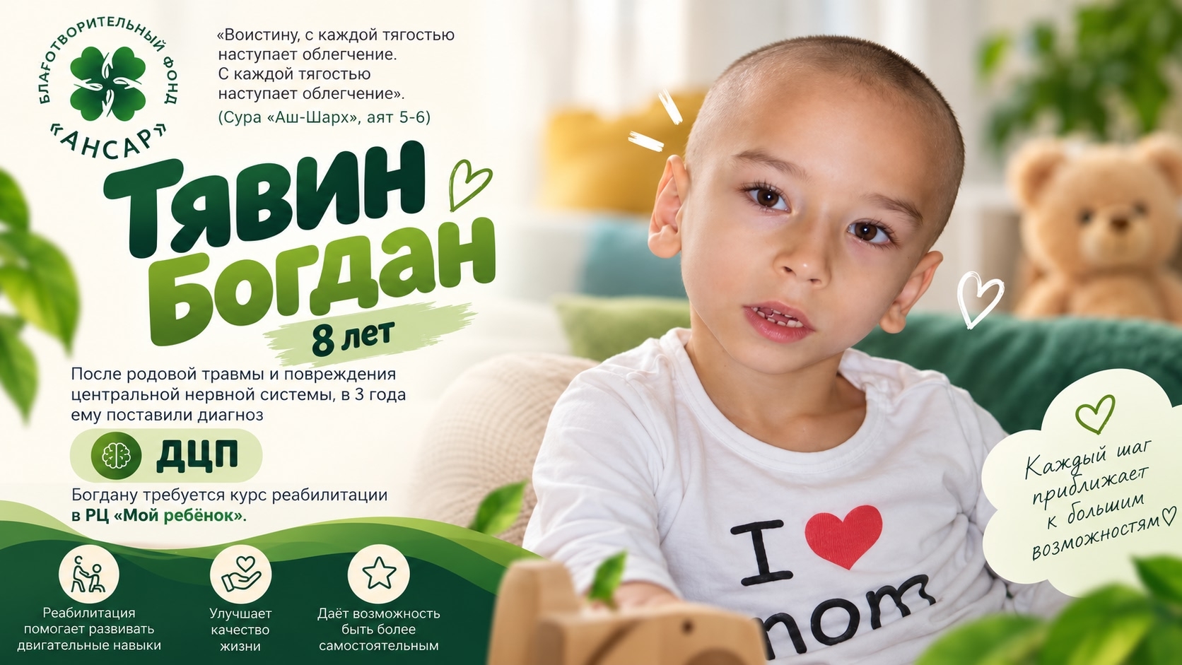 Ансар - iwfglN5cLehRZmD9hB4EHYxS68q1s0azV-HeJ37uAiTE-N5tvxxFInS1ANMn79ALkjQIxTMCF5QYqxFrayUroRCx.jpg
